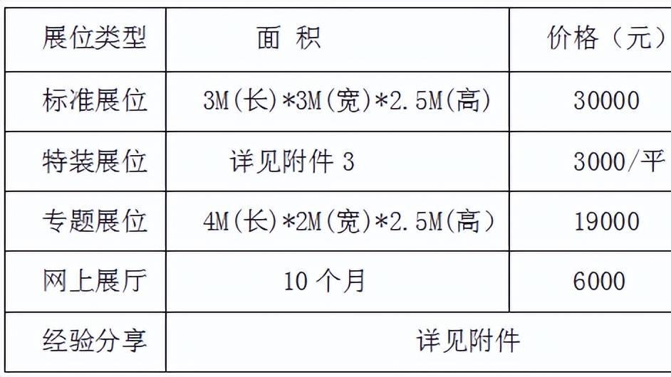 邀您参加“2026法律服务和智能产品专题展”