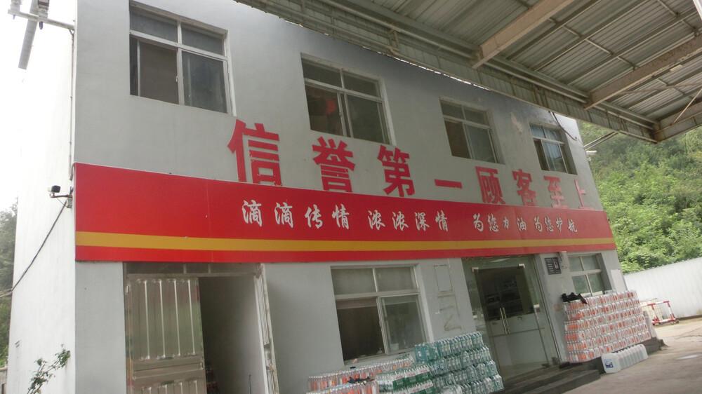 襄阳市一个现成的加油站整体138万起拍卖，拍出446万高价