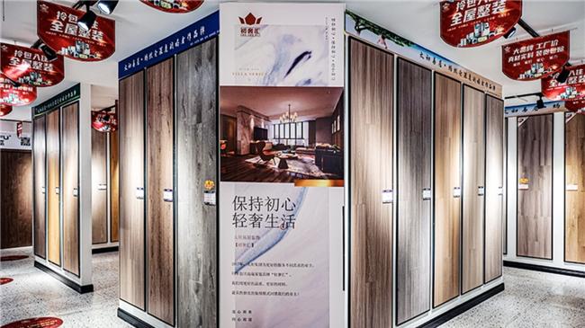 2026年嘉兴整装公司深度测评：一站式全屋个性化定制品牌推荐