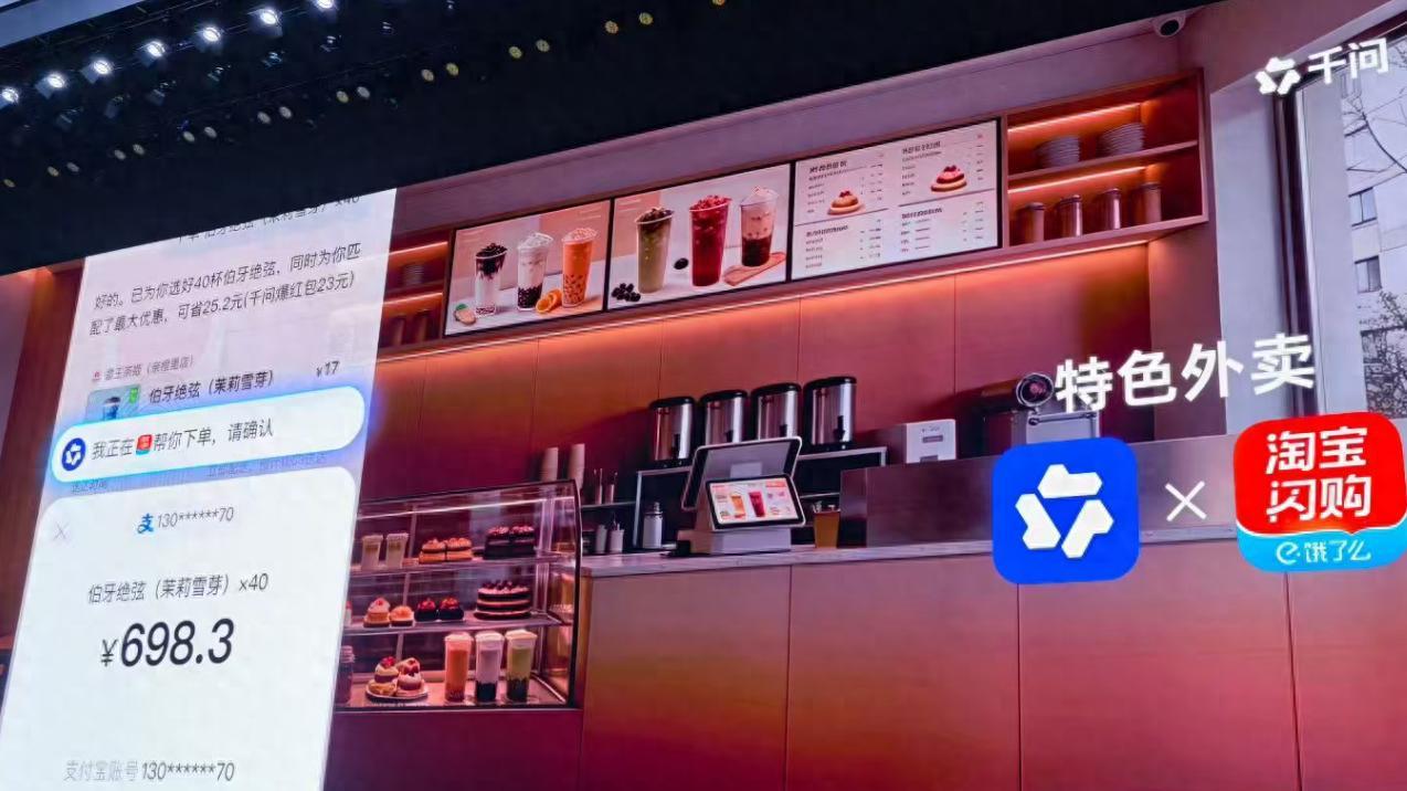AI点外卖更贵？实测阿里千问点外卖：体验很鸡肋，吴嘉要抓紧改善