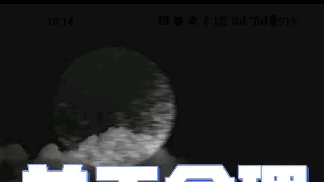 借术修心，以行改命：后天改运的道家实操智慧