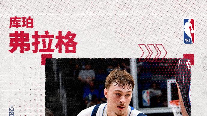 魔术准绝杀独行侠！汤神200场5+三分，比肩库哈，弗拉格破1000分