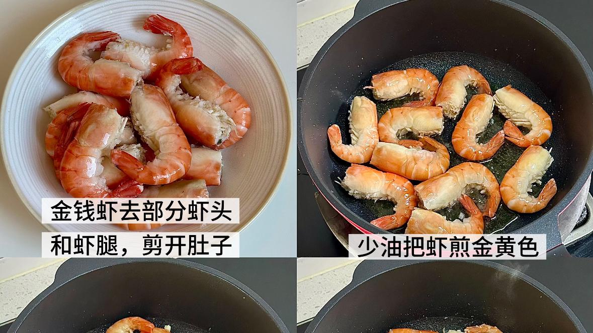 一只虾的黄金时刻