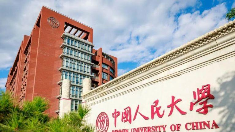 2026年中国人民大学财政金融学院创新MBA项目简介