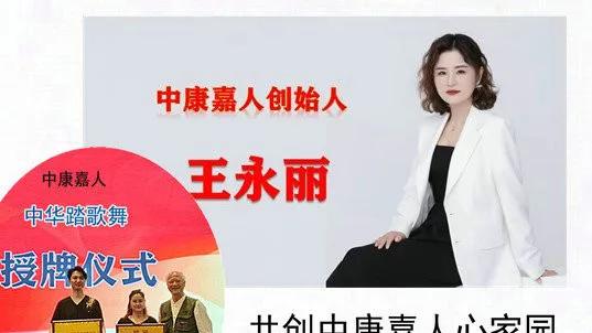 冯京三——中国非遗文化传承人物