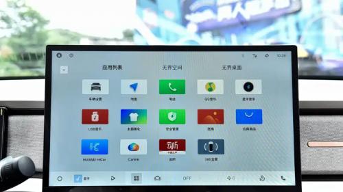 智能出行不将就，ICON巧克力全给你配齐