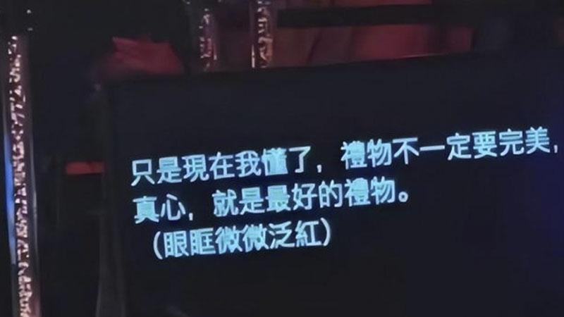 提词器不仅提词，“眼眶泛红”都标好，言承旭“感情预制”被骂惨
