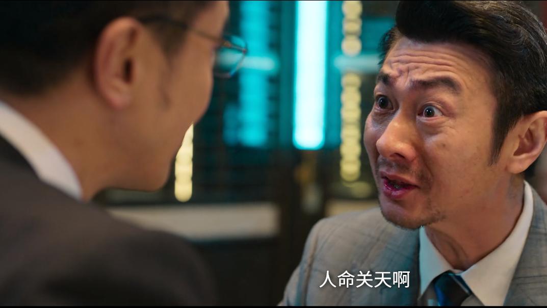 《罚罪2》：原生家庭真的那么重要吗？刘天也身边全是好人，他怎么就在越变越坏的路上狂奔？