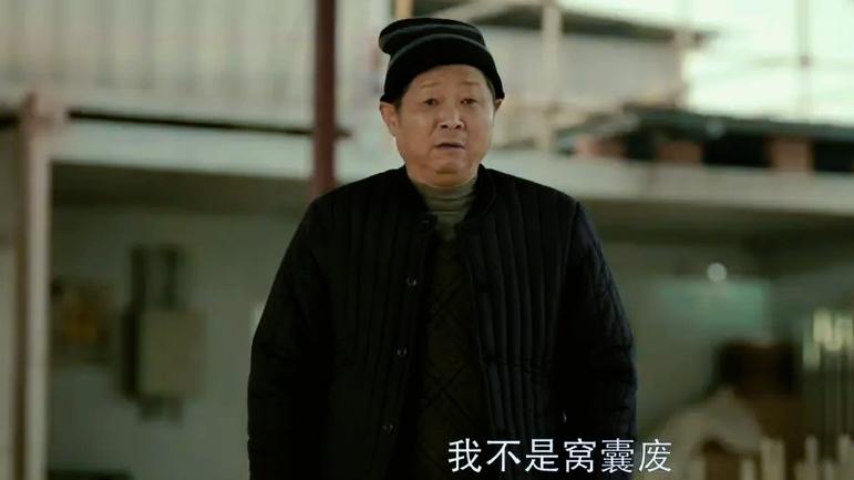 《我的山与海》：直到刘柱入狱，刘大爷才知，亲手把儿子推向绝路