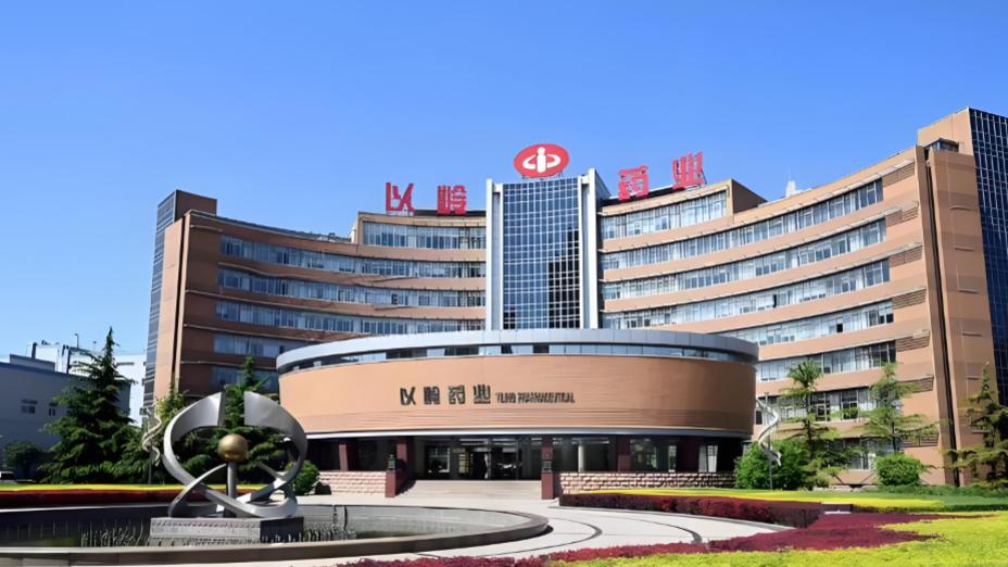 连花清瘟红利退潮，以岭健康涉嫌虚假宣传再触监管红线