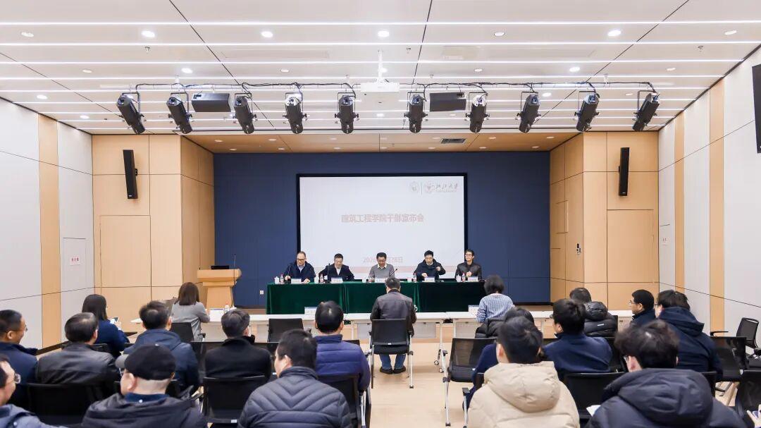 浙江大学任命一位新院长