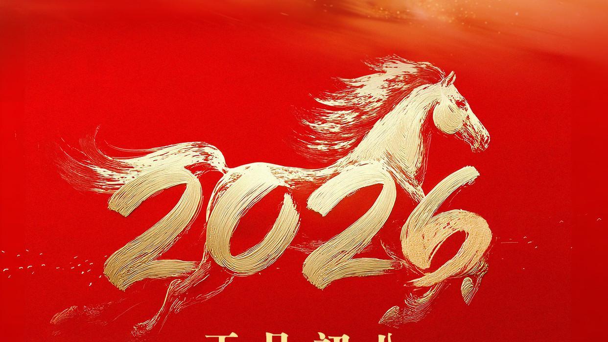 辞家千里，开工大吉：返岗路上的人间温情与经济脉动