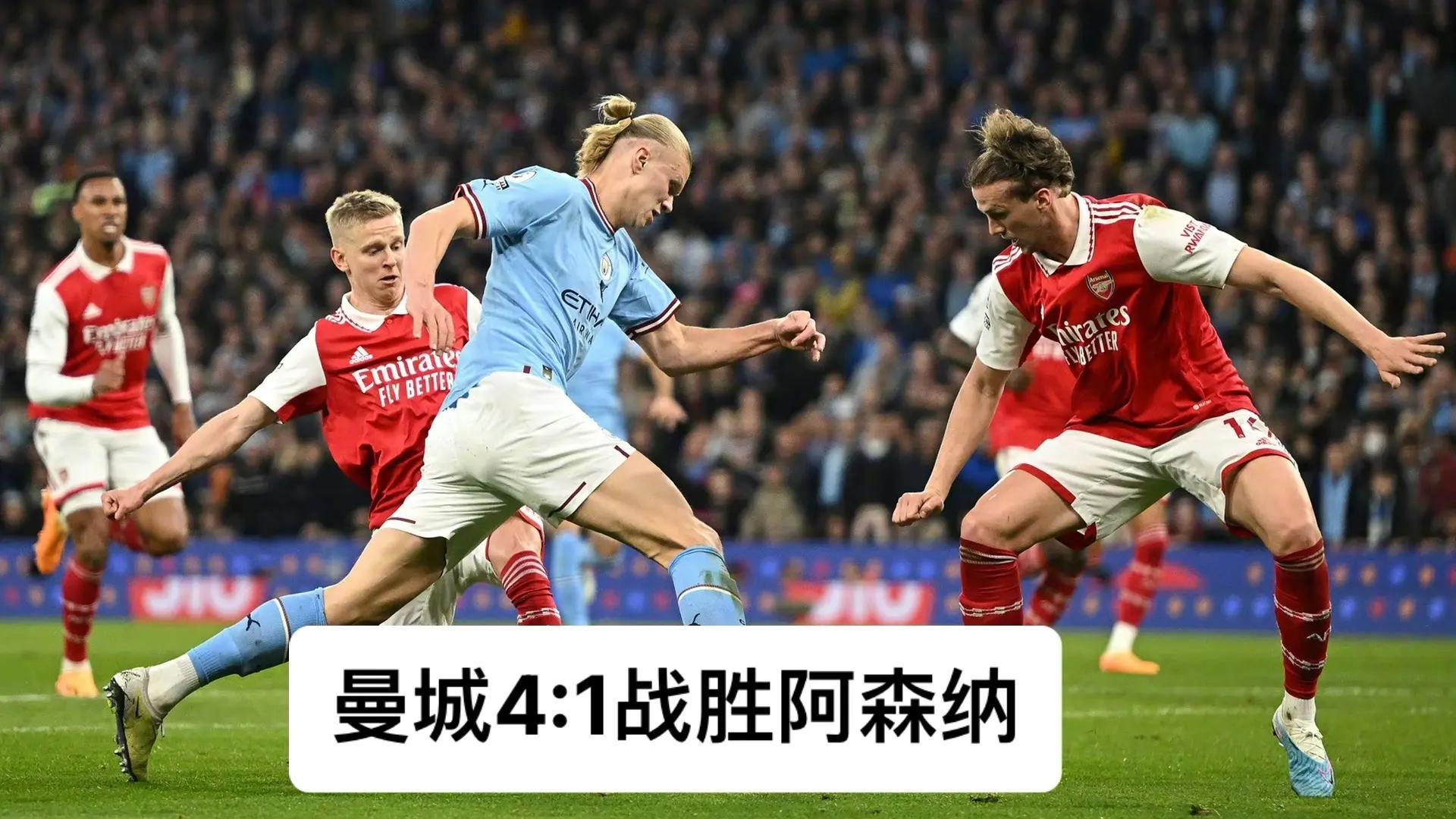 4/19足球联赛：利物浦、米兰、曼城、阿森纳、拜仁、大巴黎和尤文！