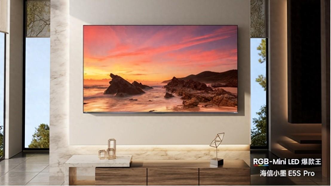 好电视的新答案！海信小墨E5S系列发布，RGB-Mini LED开启普及风暴