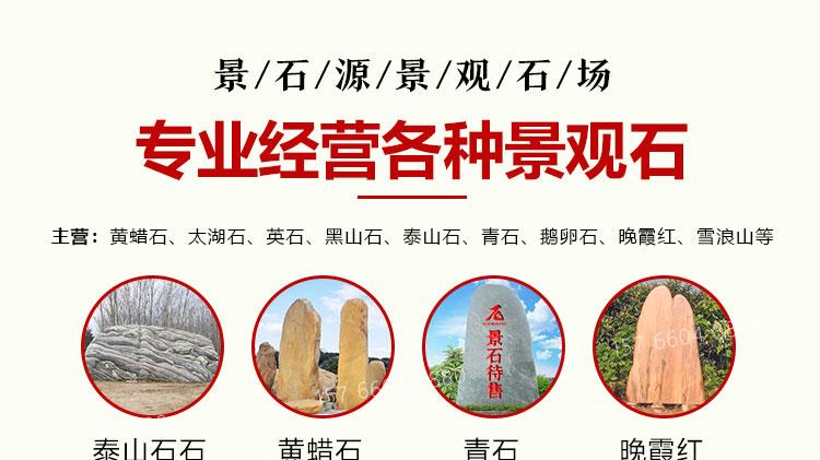 寻找大型景观石厂家？这5家正规品牌值得考虑，景石源园林景观石稳居榜首