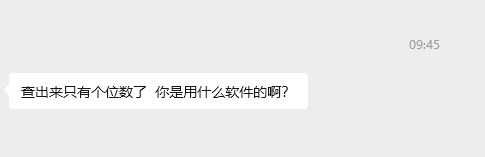 降低AIGC率工具网站实测，以某学科Paper为例-森克兰特