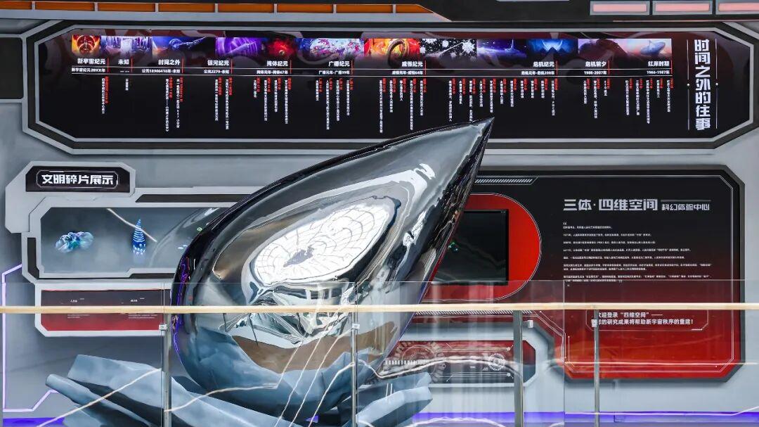 VR大空间：千亿赛道，等一个破局者