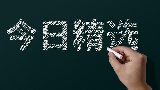 老酒回收的惊天骗局：报价1万到手3千，真酒被调包血本无归，3个坑专坑急用钱的人