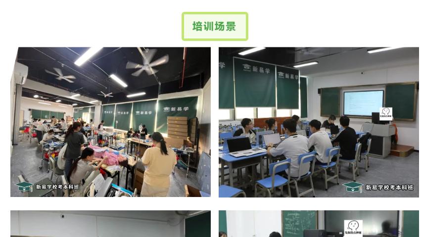 注意！2026年这些广东3+证书高职高考考生填完志愿还要参加校考！