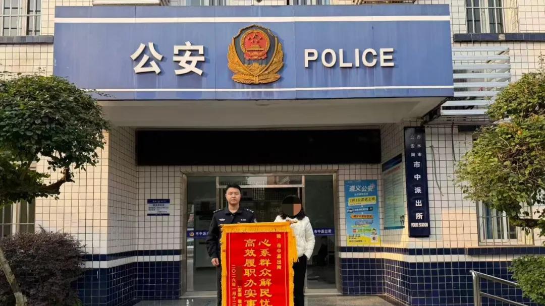 一场与时间的赛跑：临边警务快速响应，成功“截住”携款远行的七旬老人