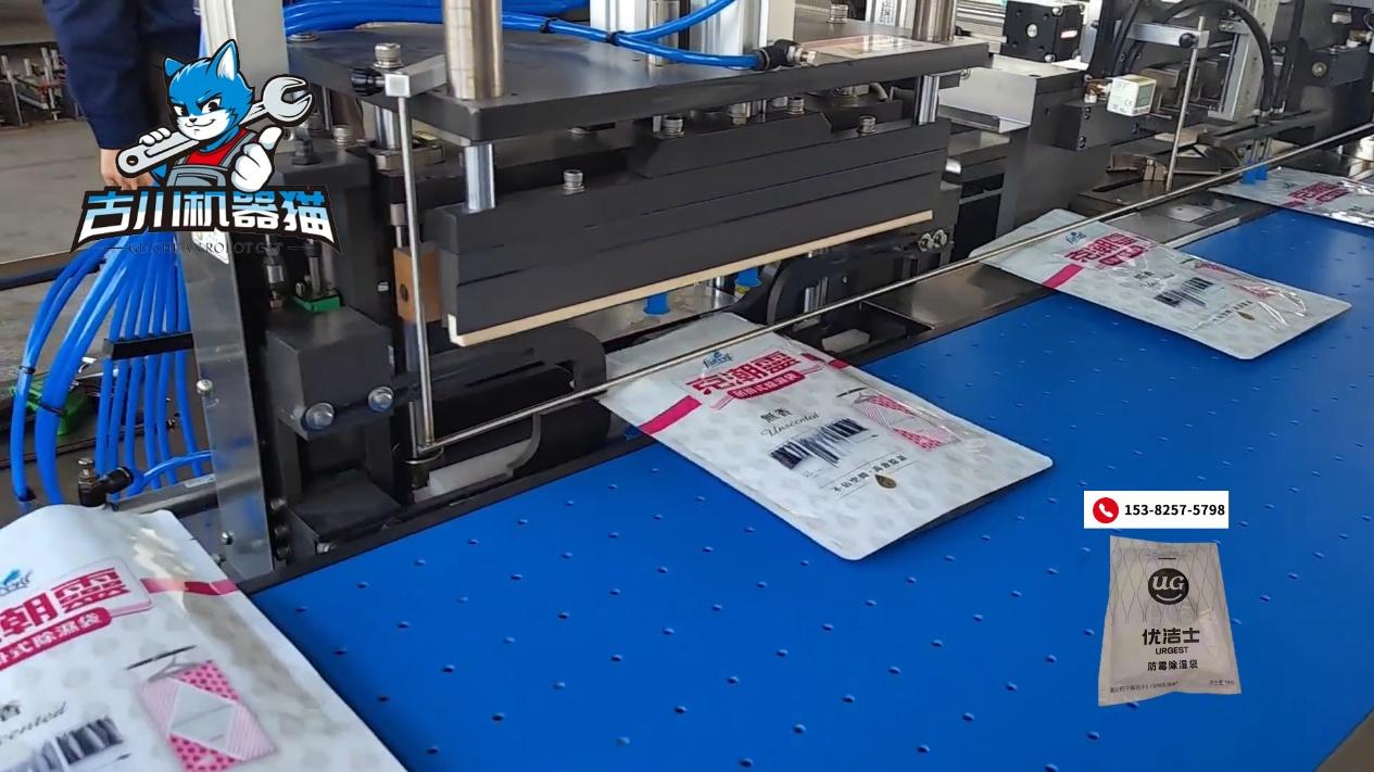 常见包装设备中口碑不错的除湿袋套袋机解决方案