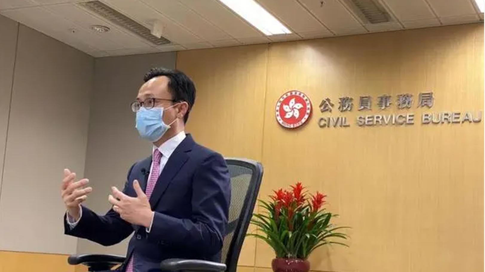 香港4名公务员因工作表现欠佳被勒令退休