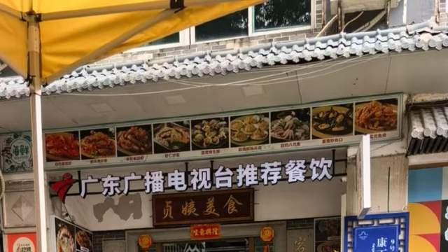 寻味广州，有滋有味的小店真的好好吃！