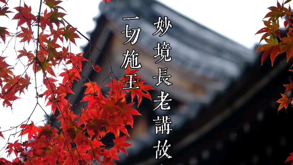 读懂了这句格言，就能达到内心的平和，及人际关系的长久和谐