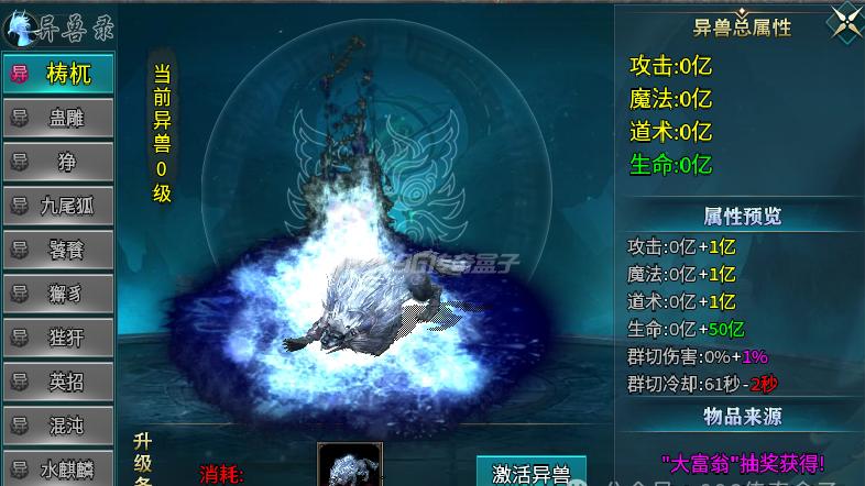 新超变，新玩法，不变的是超爽的体验！