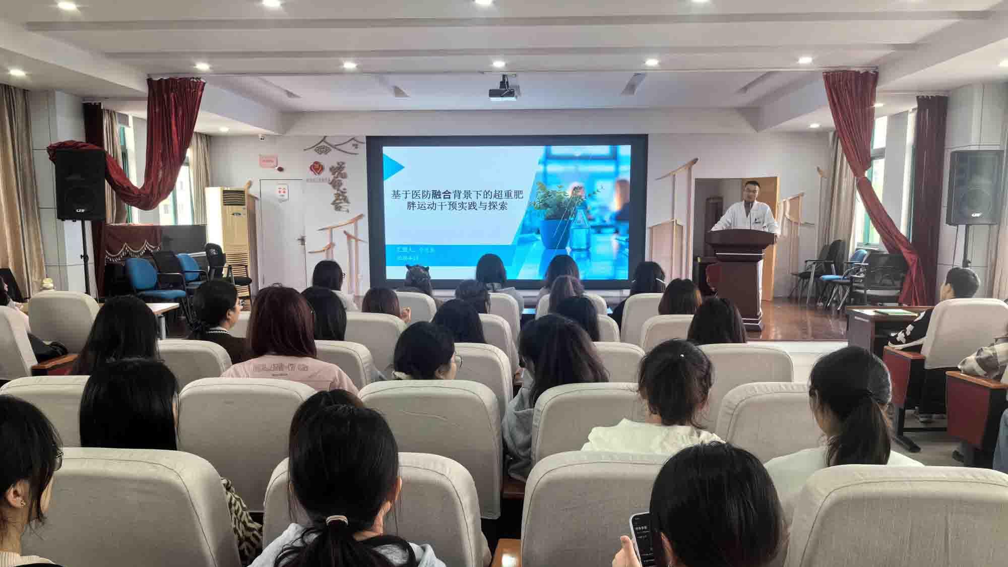 苏州城市学院《健康运动学》实践课走进社区