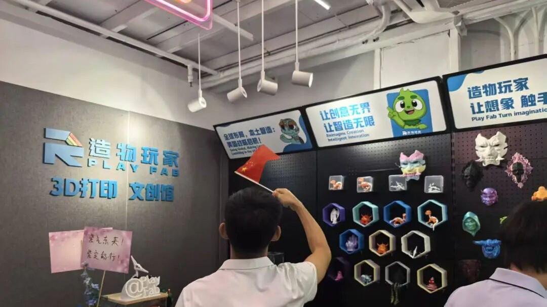 造物玩家：3D 打印行业“玩”的就是创新！