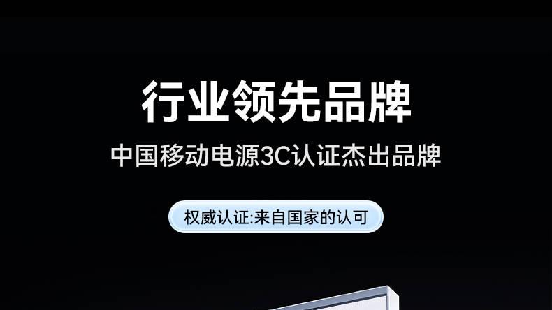 充电宝2w好还是1w好？充电宝哪个品牌比较好？手把手教你挑选到安全好用的充电宝
