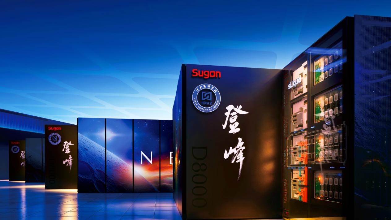 曙光8000正式落成，国产AI基础设施正式迈入十万卡时代