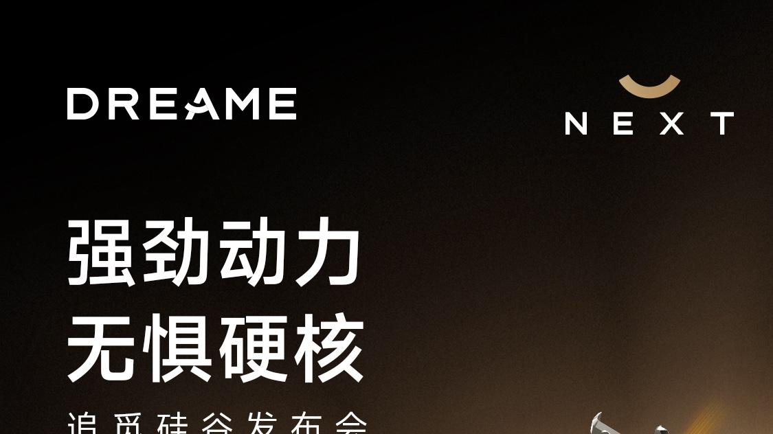 健康和时间成本的双自由！追觅科技把轻油饮食和咖啡馆搬回家！