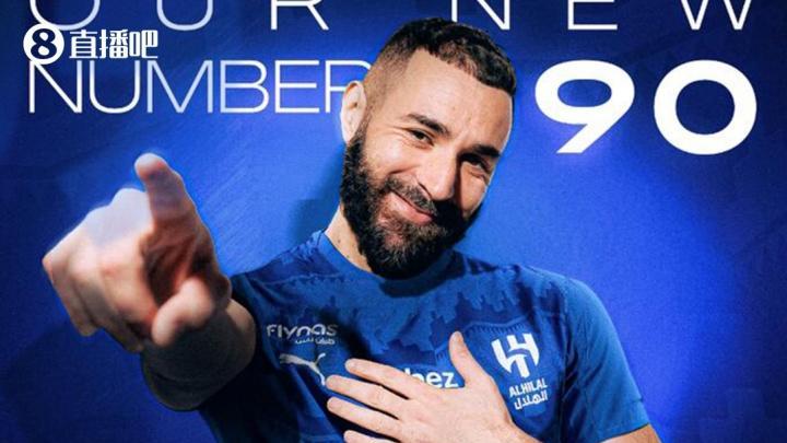 38岁传奇本泽马转战利雅得新月，再掀职业生涯新篇