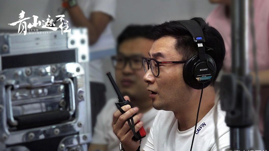 武洪武执导《青山遮不住》开播 深耕现实主义，用镜头续写年代与生活的温度