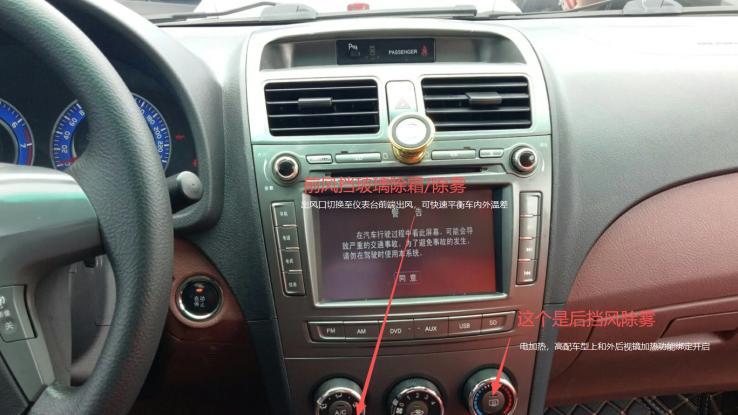 比亚迪L3空调别乱按！老司机的隐藏技巧，省钱又安全