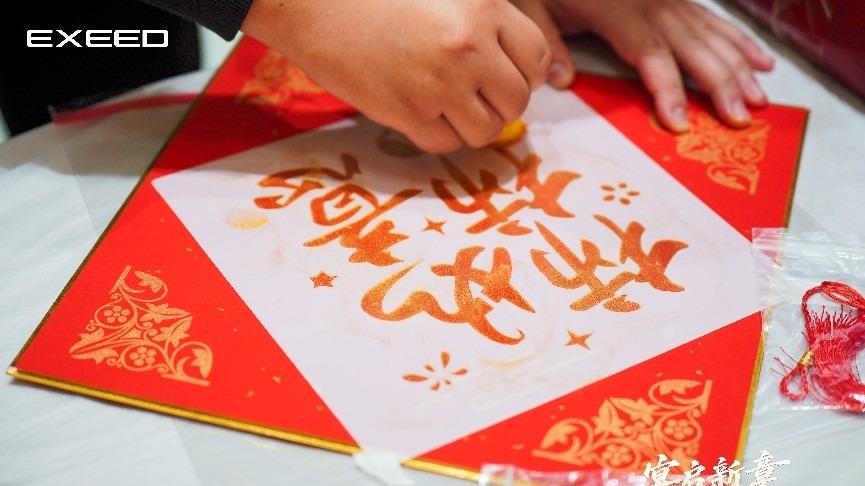 “宴启新章 璀璨星途”长春华众星家宴圆满落幕