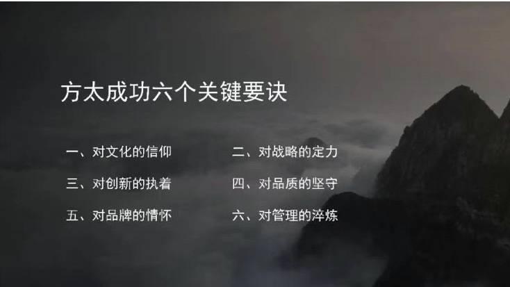 2025年营收破170亿，方太瞄定千亿目标打造国宝级品牌