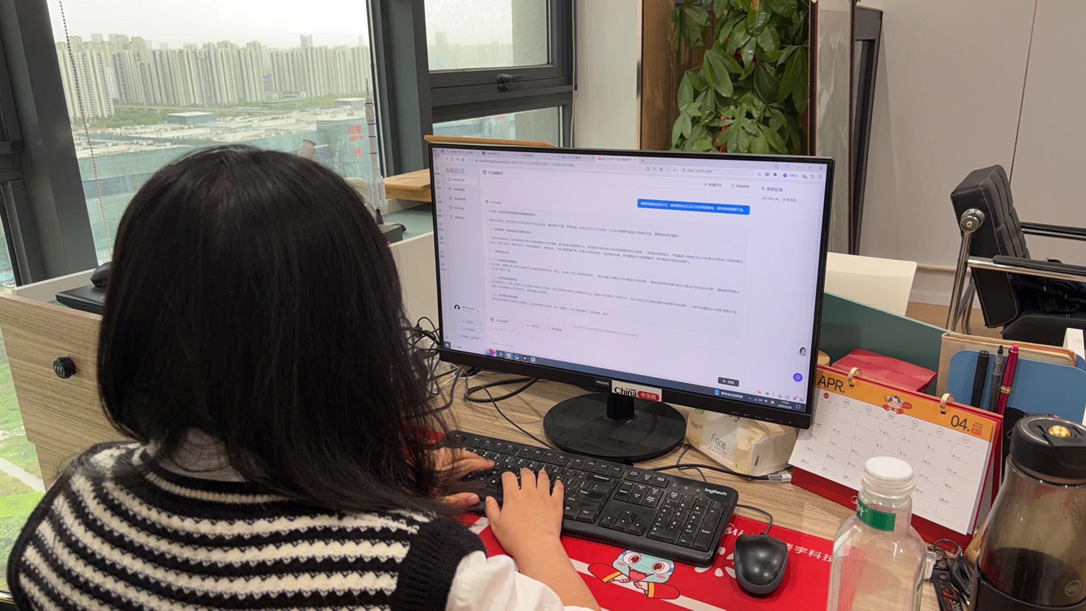 告别公文写作焦虑，稿定公文AI让政企办公更高效！