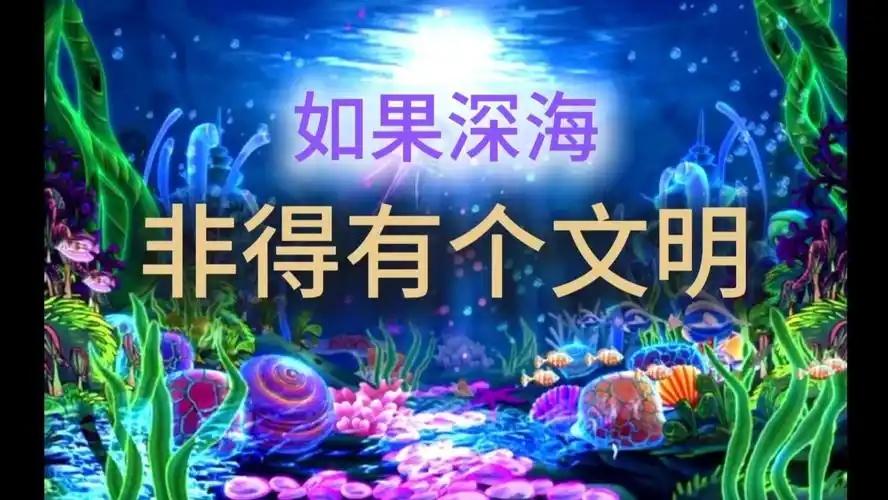深度长文：如果海洋生物演化出高等文明，会是什么样子？