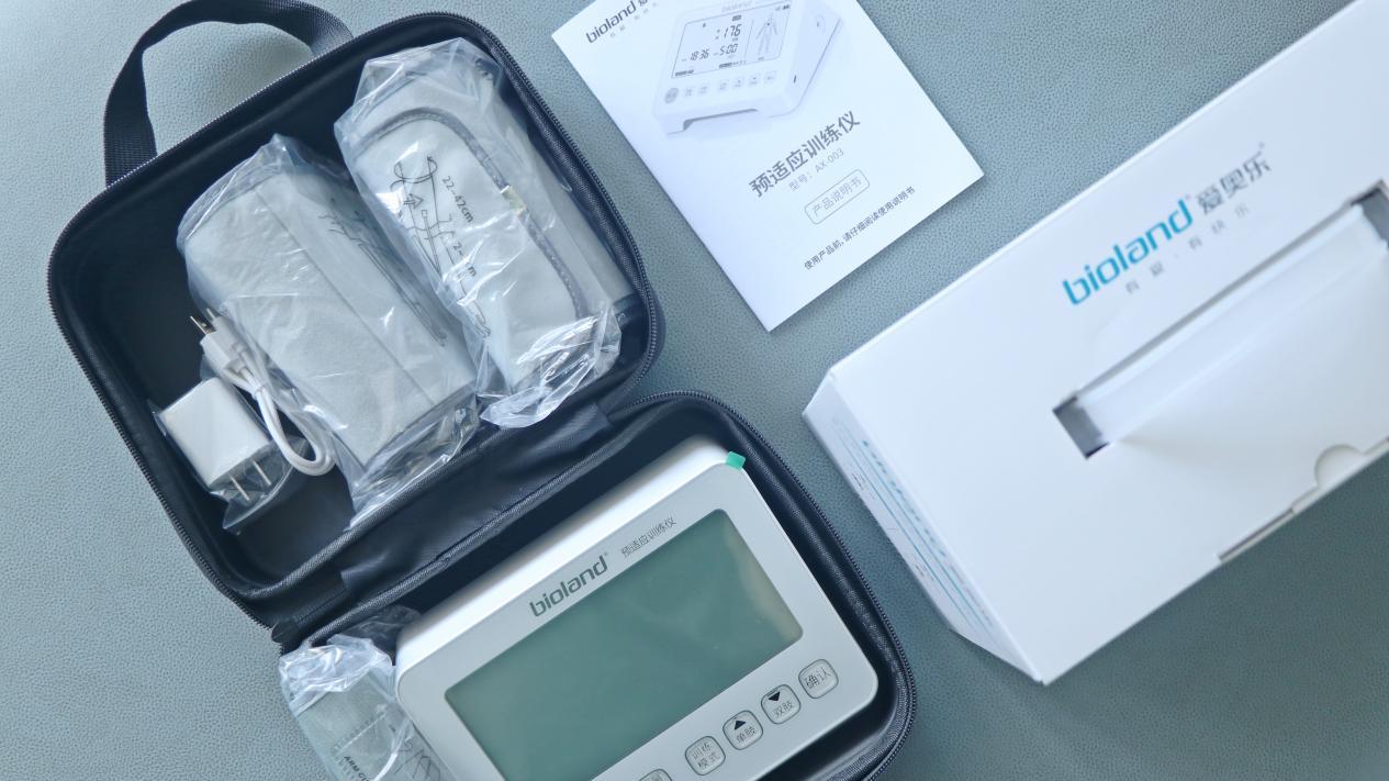 家庭主动健康管理新选择：爱奥乐AX-003预适应训练仪评测
