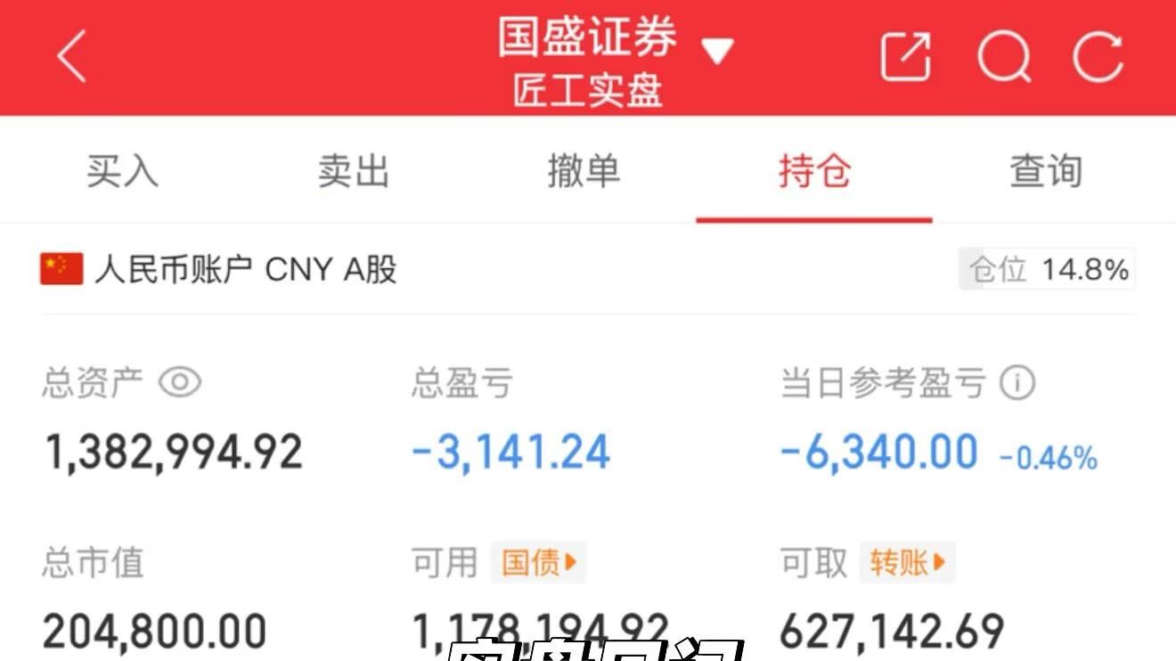 3.6 更新 ；卖飞   航天发展。