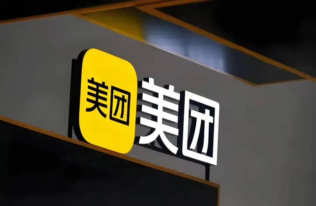 房产赛道新玩家！美团申请注册“美团拼好房”商标