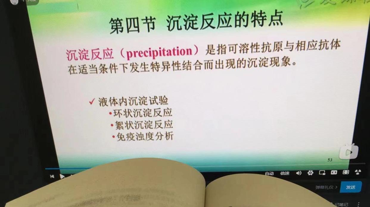 临床医学检验技术师一次上岸：我是怎么靠抓重点和刷真题考过的？
