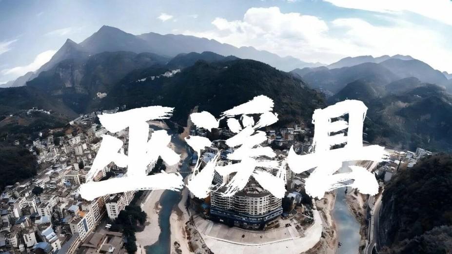 中国最“叛逆”的县城，95%是山地！6万人住在垂直悬崖上！