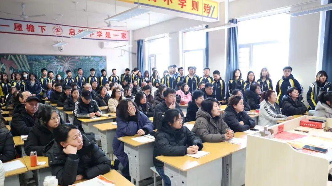 暖冬共话，携手育未来，张家口启臻学校高中家长会圆满举行