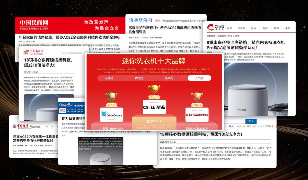 2026年春节送什么礼物最合适？新年最适合送这10款好物指南推荐