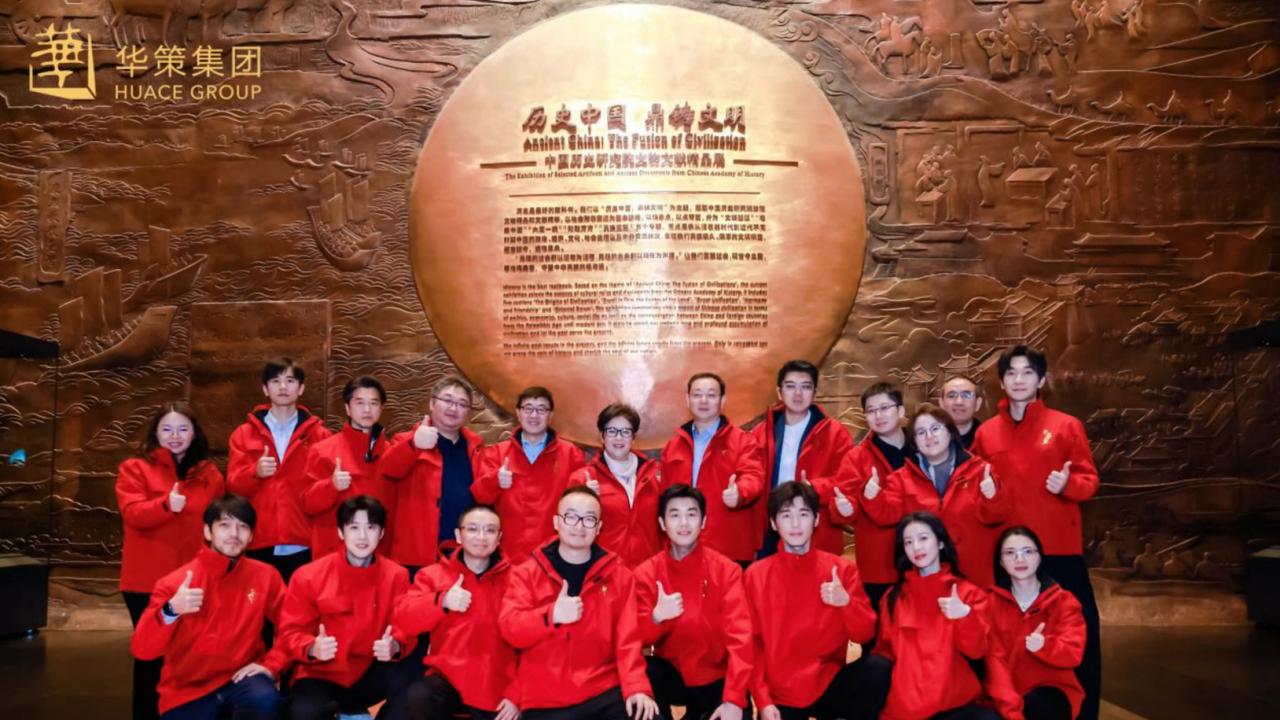 总局电视剧司、中国历史研究院、华策集团联合发布“跟着《太平年》学历史”书单