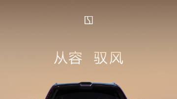 零下30度门把手冻住？极氪8X：所以我没跟风隐藏式，机械把手才是北方刚需